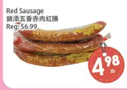 Fresh Palace Supermarket Red Sausage offer