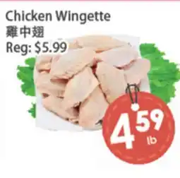 Fresh Palace Supermarket Chicken Wingette offer