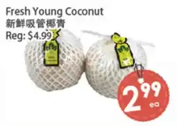Fresh Palace Supermarket Fresh Young Coconut offer