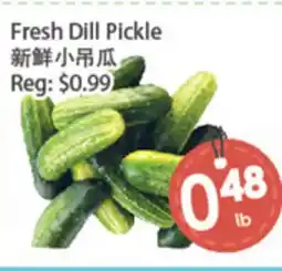 Fresh Palace Supermarket Fresh Dill Pickle offer