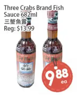 Fresh Palace Supermarket Three Crabs Brand Fish Sauce offer