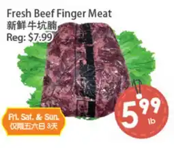 Fresh Palace Supermarket Fresh Beef Finger Meat offer