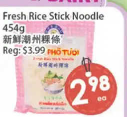 Fresh Palace Supermarket Fresh Rice Stick Noodle offer