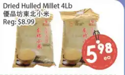 Fresh Palace Supermarket Dried Hulled Millet 4Lb offer
