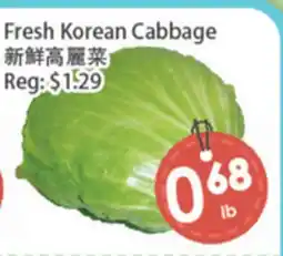Fresh Palace Supermarket Fresh Korean Cabbage offer