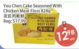 Fresh Palace Supermarket You Chen Cake Seasoned With Chicken Meat Floss offer