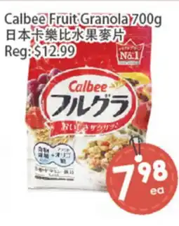 Fresh Palace Supermarket Calbee Fruit Granola offer