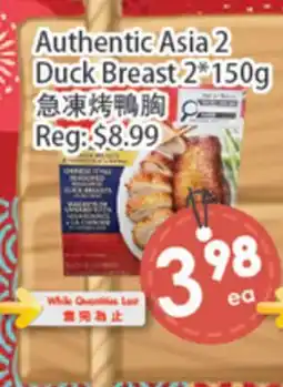 Fresh Palace Supermarket Authentic Asia 2 Duck Breast offer