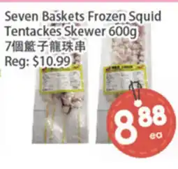 Fresh Palace Supermarket Seven Baskets Frozen Squid Tentacles Skewer offer
