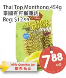 Fresh Palace Supermarket Thai Top Monthong offer