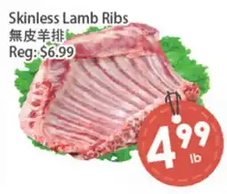 Fresh Palace Supermarket Skinless Lamb Ribs offer