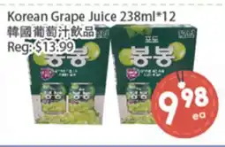 Fresh Palace Supermarket Korean Grape Juice offer