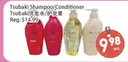 Fresh Palace Supermarket Tsubaki Shampoo/Conditioner offer
