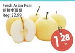 Fresh Palace Supermarket Fresh Asian Pear offer