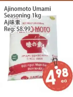 Fresh Palace Supermarket Ajinomoto Umami Seasoning offer