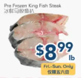 Oceans Fresh Food Market Pre Frozen King Fish Steak offer