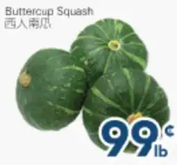 Oceans Fresh Food Market Buttercup Squash offer