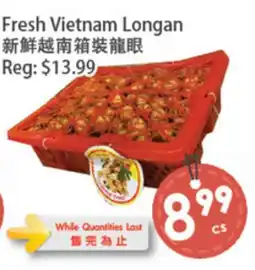 Fresh Palace Supermarket Fresh Vietnam Longan offer