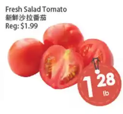 Fresh Palace Supermarket Fresh Salad Tomato offer