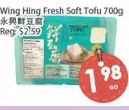 Fresh Palace Supermarket Wing Hing Fresh Soft Tofu offer