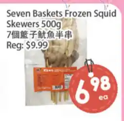 Fresh Palace Supermarket Seven Baskets Frozen Squid Skewers offer
