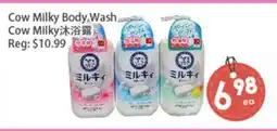 Fresh Palace Supermarket Cow Milky Body Wash offer
