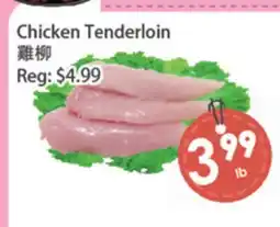 Fresh Palace Supermarket Chicken Tenderloin offer