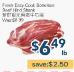Oceans Fresh Food Market Fresh Easy Cook Boneless Beef Hind Shank offer