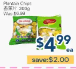 Oceans Fresh Food Market Plantain Chips offer