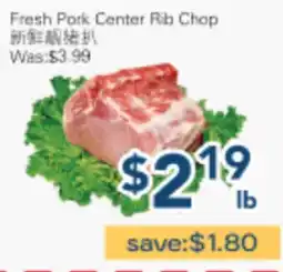 Oceans Fresh Food Market Fresh Pork Center Rib Chop offer