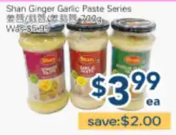 Oceans Fresh Food Market Shan Ginger Garlic Paste Series offer