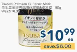 Oceans Fresh Food Market Tsubaki Premium Ex Repair Mask offer