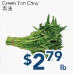 Oceans Fresh Food Market Green Tan Choy offer