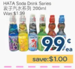 Oceans Fresh Food Market HATA Soda Drink Series offer