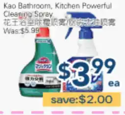 Oceans Fresh Food Market Kao Bathroom, Kitchen Powerful Cleaning Spray offer