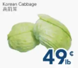 Oceans Fresh Food Market Korean Cabbage offer