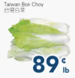 Oceans Fresh Food Market Taiwan Bok Choy offer