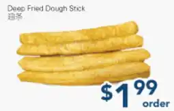 Oceans Fresh Food Market Deep Fried Dough Stick offer