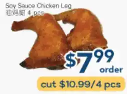 Oceans Fresh Food Market Soy Sauce Chicken Leg offer