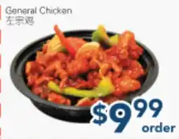 Oceans Fresh Food Market General Chicken offer