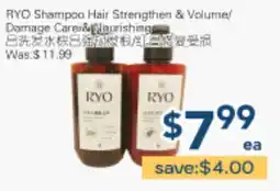 Oceans Fresh Food Market RYO Shampoo Hair Strengthen & Volume/ Damage Care& Nourishing offer