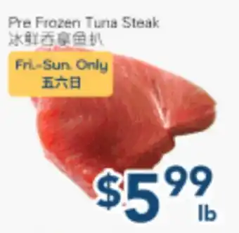 Oceans Fresh Food Market Pre Frozen Tuna Steak offer