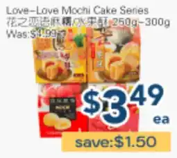 Oceans Fresh Food Market Love-Love Mochi Cake Series offer