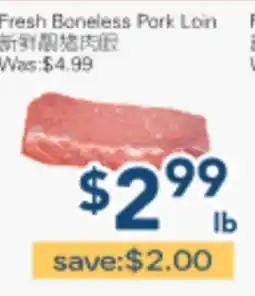Oceans Fresh Food Market Fresh Boneless Pork Loin offer
