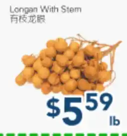 Oceans Fresh Food Market Longan With Stem offer