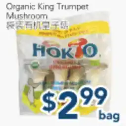 Oceans Fresh Food Market Organic King Trumpet Mushroom offer