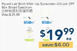Oceans Fresh Food Market Round Lab Birch Mild-Up Sunscreen UVLock SPF 50+ Broad Spectrum offer