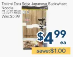 Oceans Fresh Food Market Tokimi Zaru Soba Japanese Buckwheat Noodle offer