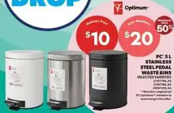 Real Canadian Superstore Pc' 5l stainless steel pedal waste bins offer