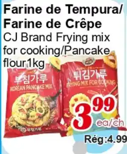 Marche C&T Farine de Tempura/Farine de Crêpe offer
